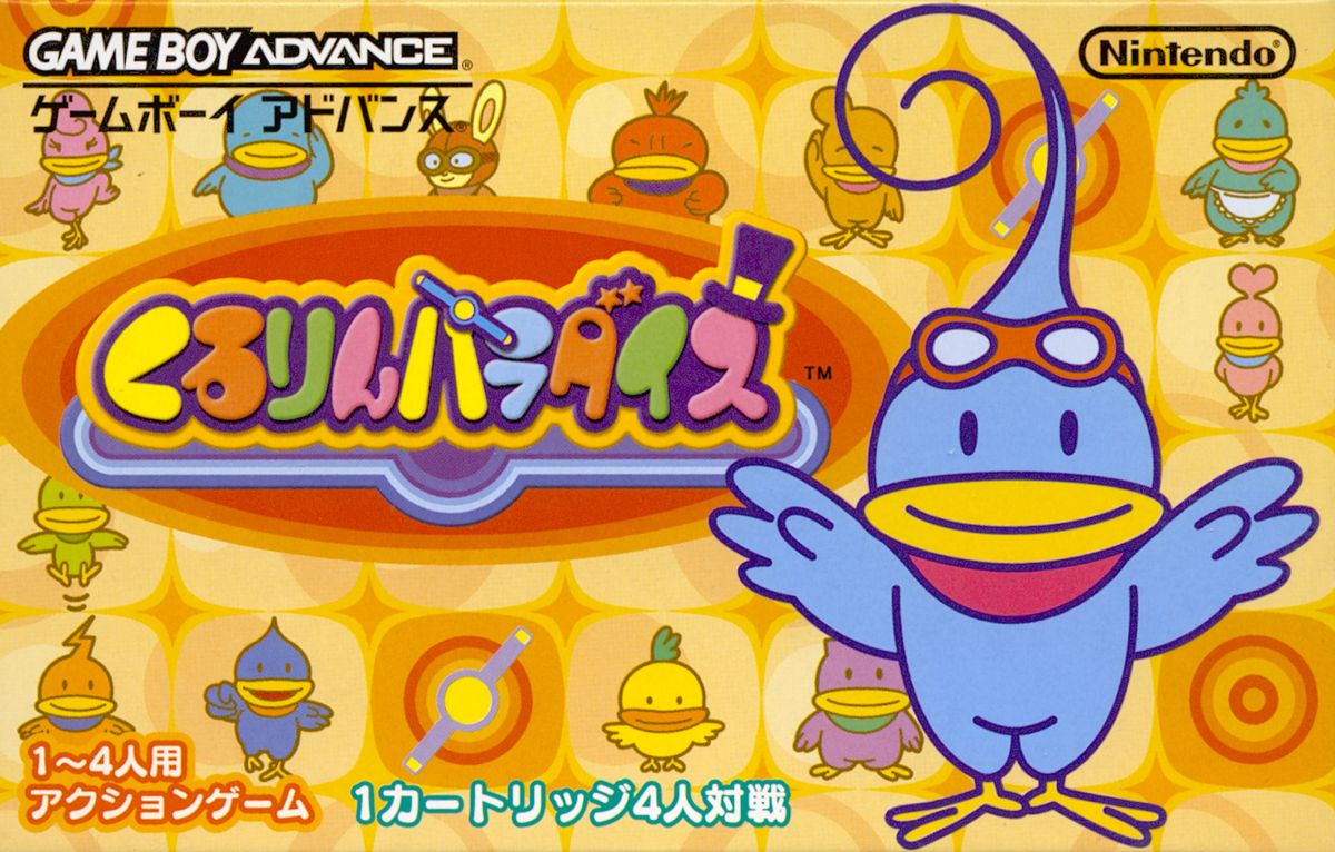 Kururin Paradise box art for GameBoy Advance